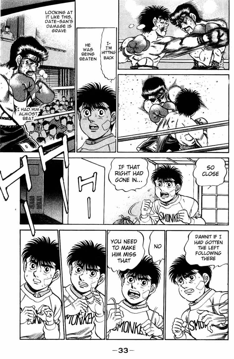 Hajime no Ippo: Fighting Spirit, Chapter 198 image 14